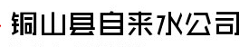 Kʡ~ɽhԁ(li)ˮ˾